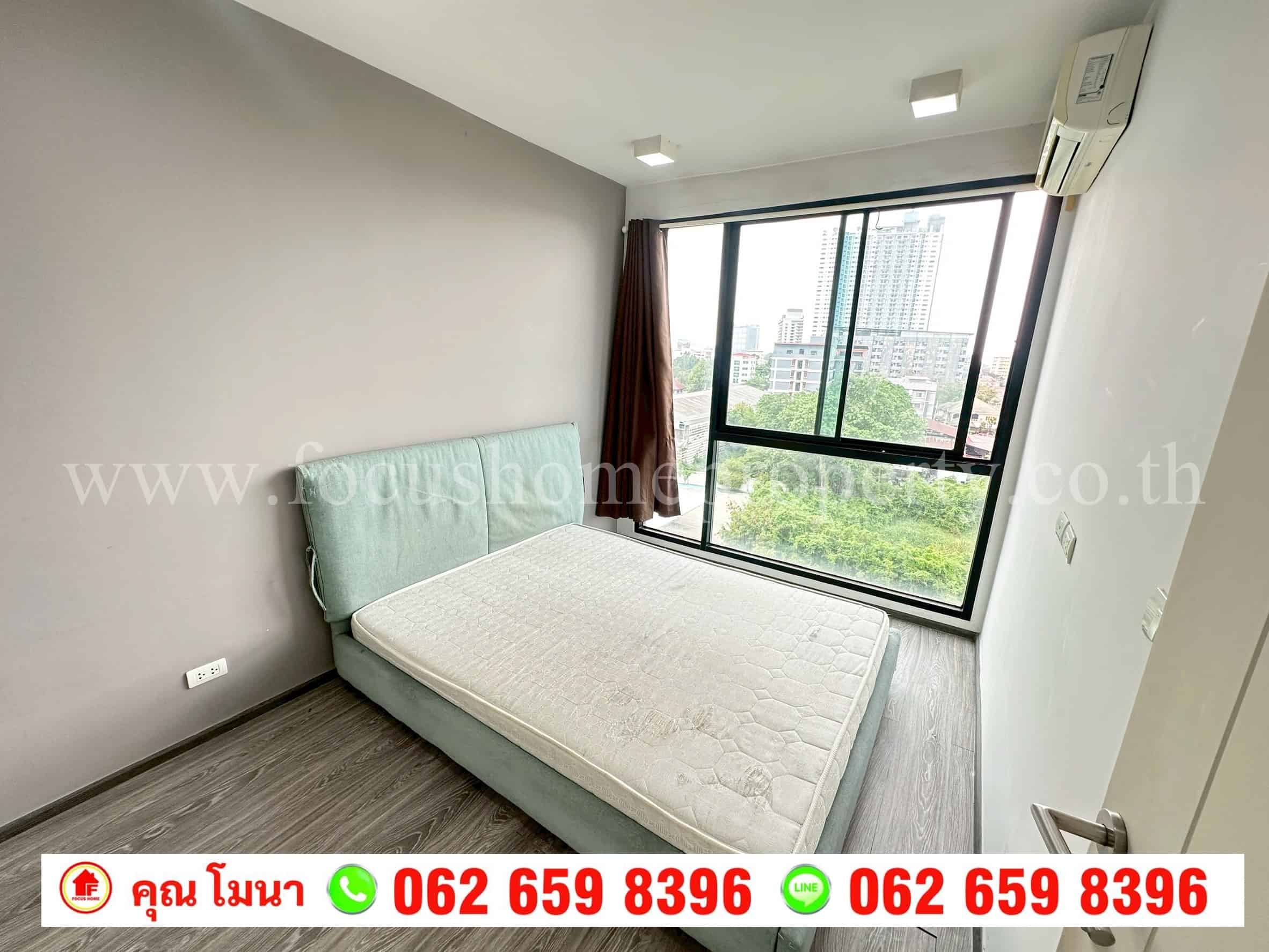 ขาย คอนโด เซล รัตนาธิเบศร์ 2 